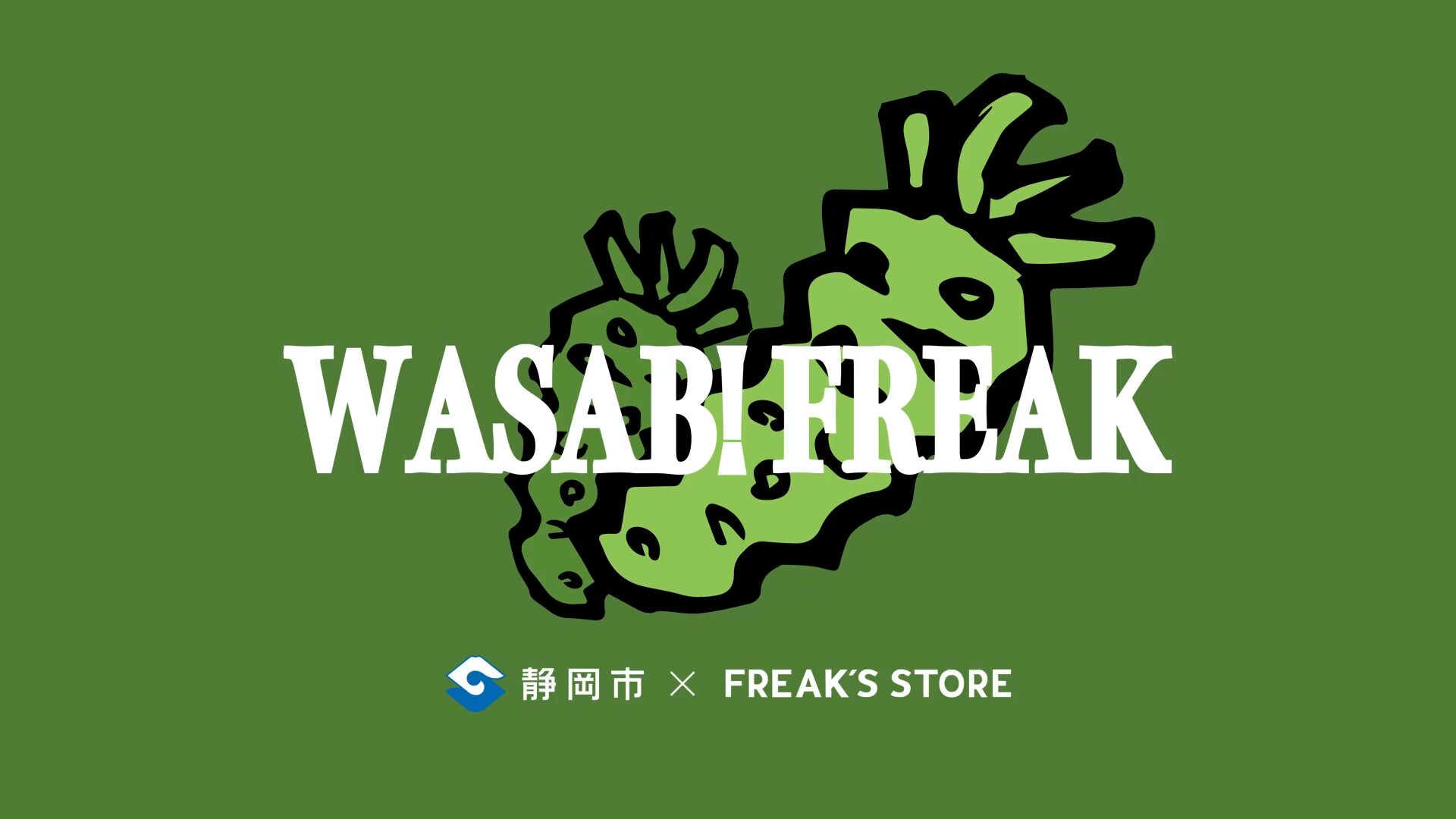 FREAK’S STORE 静岡店 様